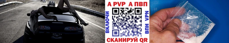 Купить Каннабис Кокаин А ПВП Мефедрон Гашиш Лаишево