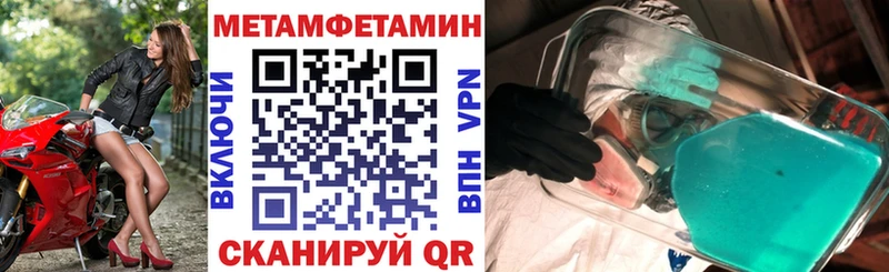 Купить где  Лаишево  Амфетамин 97% 