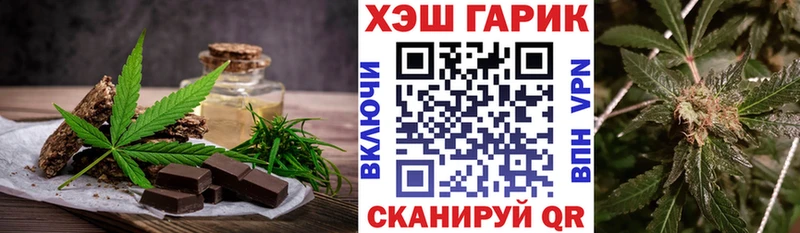 Купить  Лаишево  Cannafood марихуана 