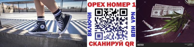Купить  Лаишево  КОКАИН FishScale 