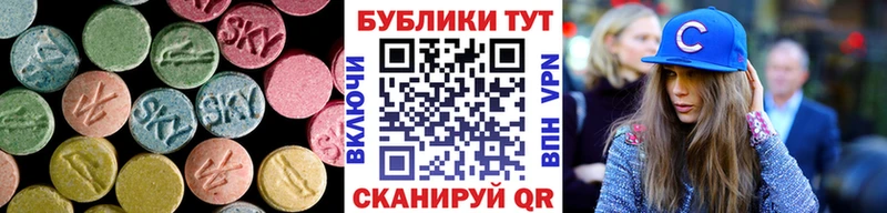 Купить где  Лаишево  Ecstasy MDMA 