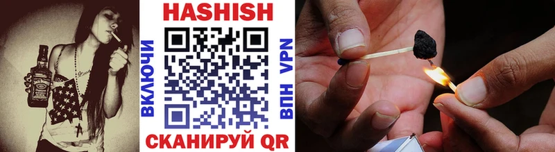 Купить где  Лаишево  ГАШИШ 40% ТГК 
