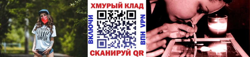 Купить  Лаишево  ГЕРОИН герыч 