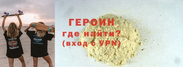 амфетамин Верея