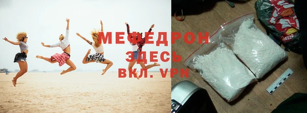 амфетамин Верея