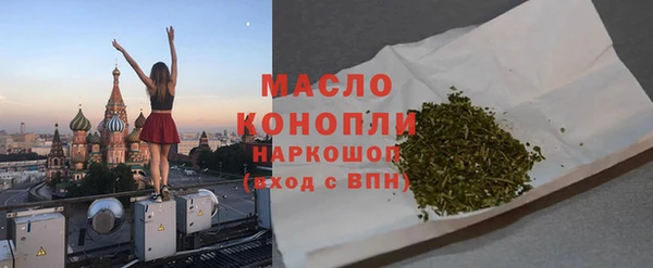 амфетамин Верея