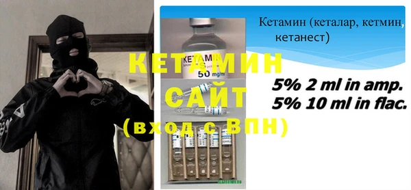 бутират Волосово