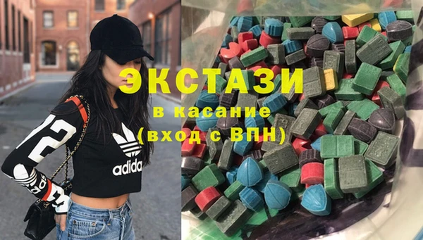 стафф Бугульма