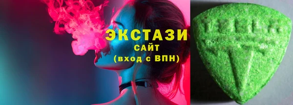 амфетамин Верея