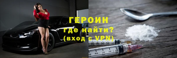 амфетамин Верея