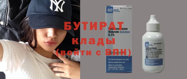 амфетамин Верея
