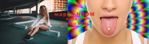 кокаин VHQ Верхний Тагил
