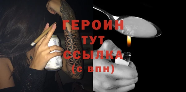 амфетамин Верея