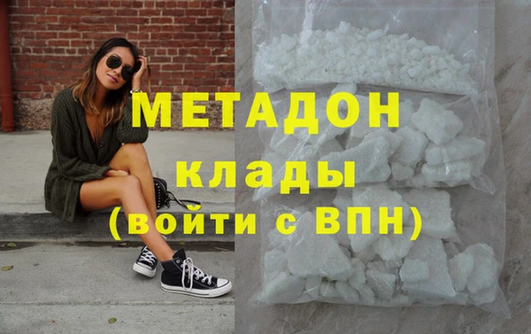 кокаин VHQ Верхний Тагил
