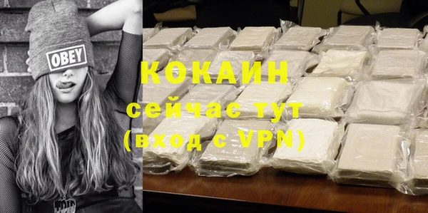кокаин VHQ Верхний Тагил