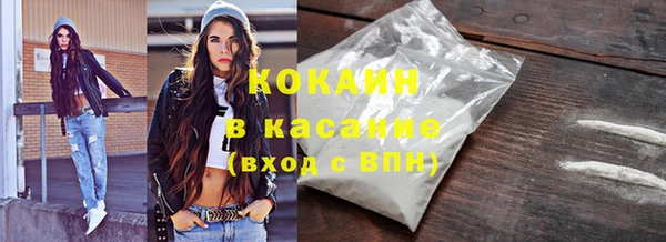 кокаин VHQ Верхний Тагил