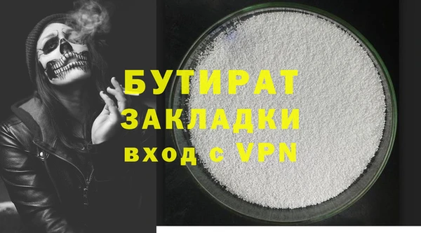 амфетамин Верея