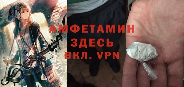 амфетамин Верея