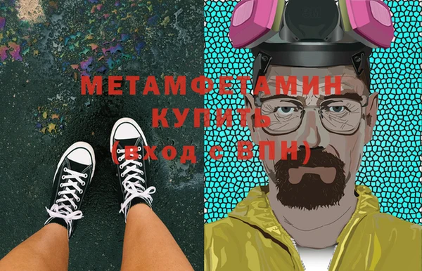 амфетамин Верея