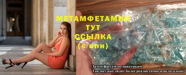 кокаин VHQ Верхний Тагил
