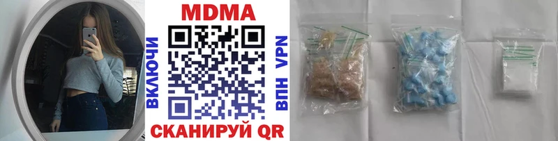 MDMA Molly  Купить где  Лаишево 