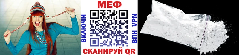 Купить где Лаишево МЯУ-МЯУ VHQ