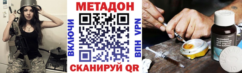 МЕТАДОН мёд Купить где Лаишево