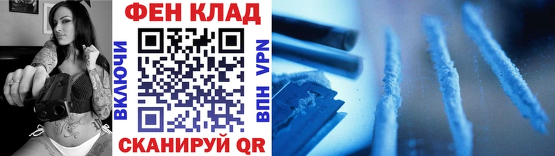 Купить закладки  Лаишево  МЕТАМФЕТАМИН витя 
