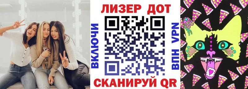 Марки N-bome 1,8мг  Купить закладки  Лаишево 