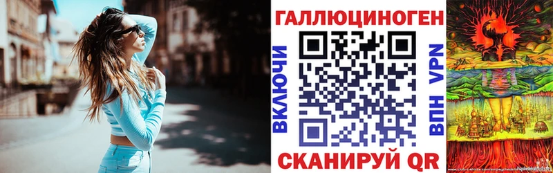 Псилоцибиновые грибы Psilocybe  Купить где  Лаишево 